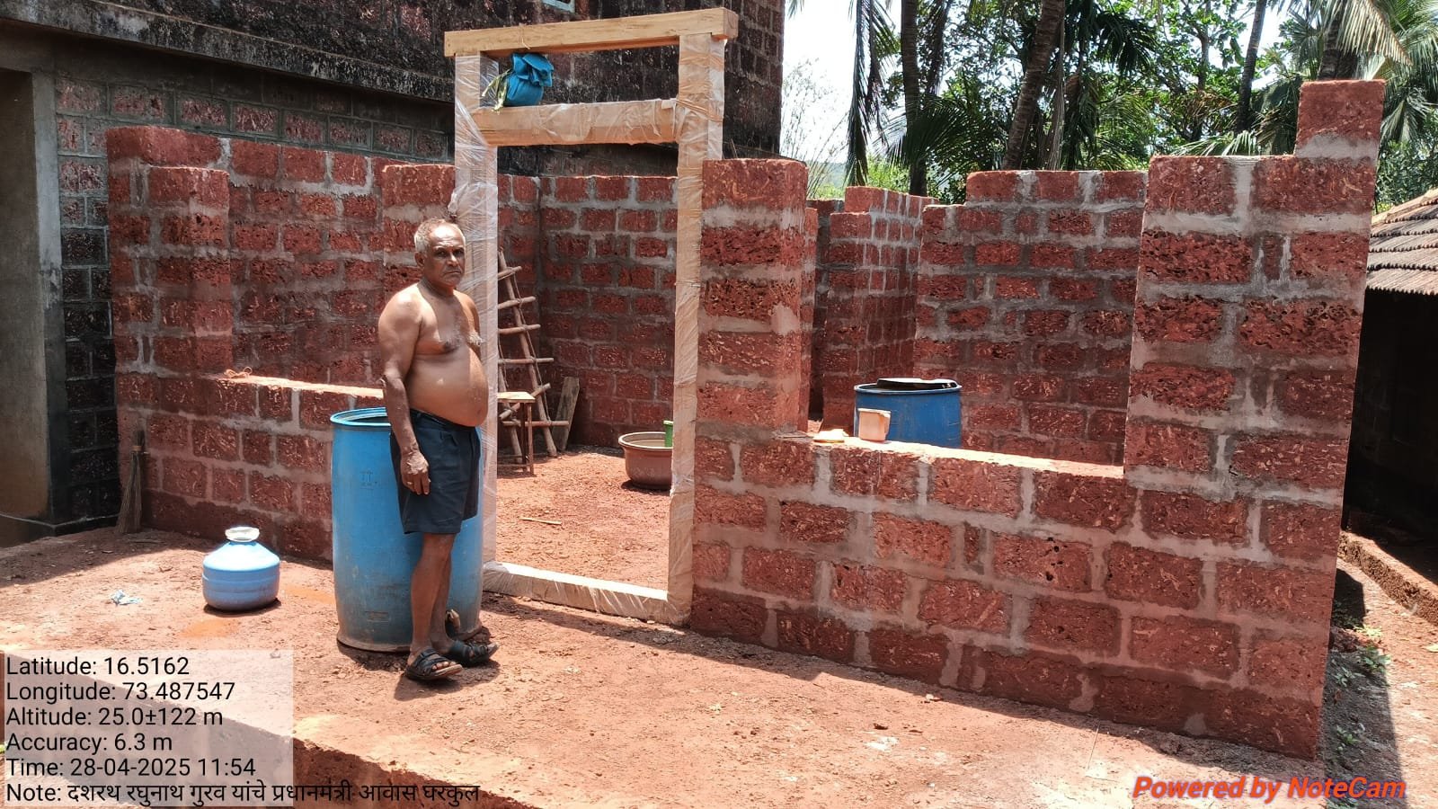 घरकुल योजना 5