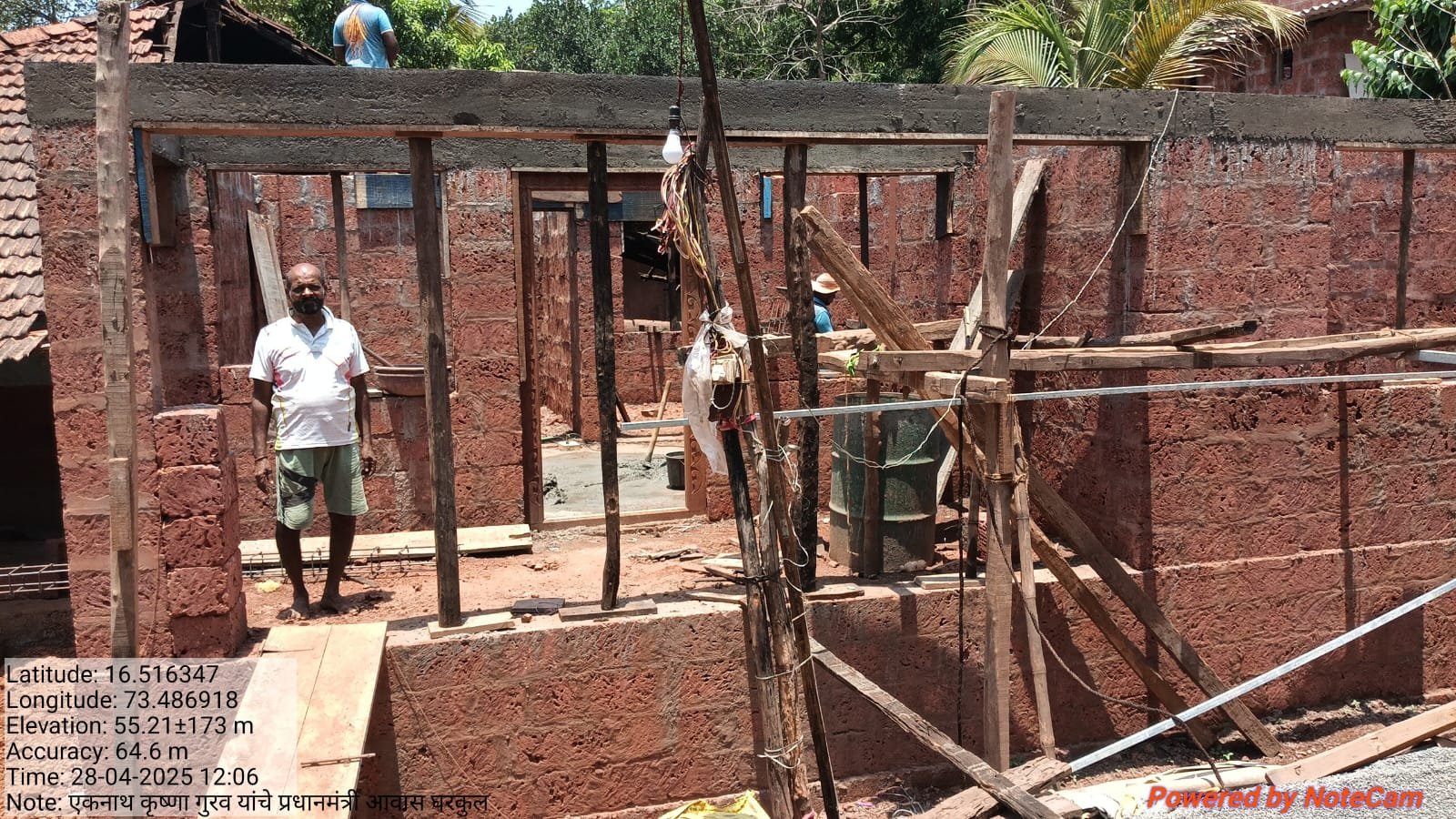 घरकुल योजना 4